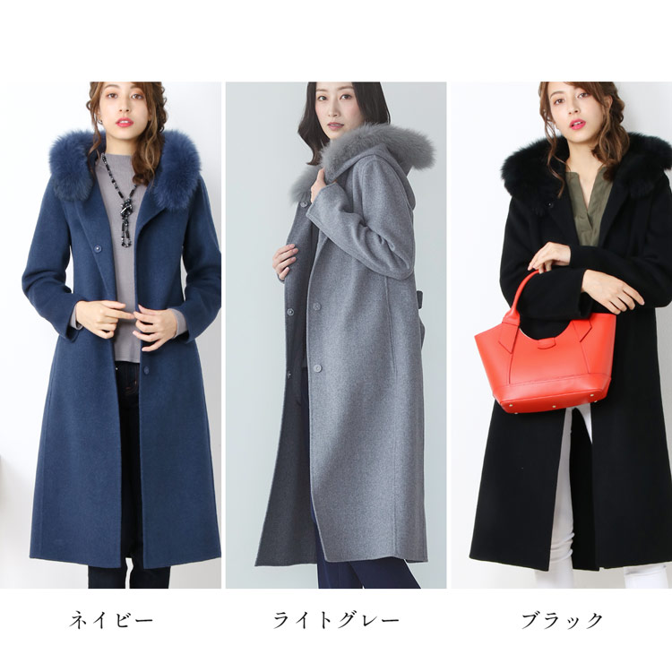 カシミヤ ウール コート フォックス ファー ロング