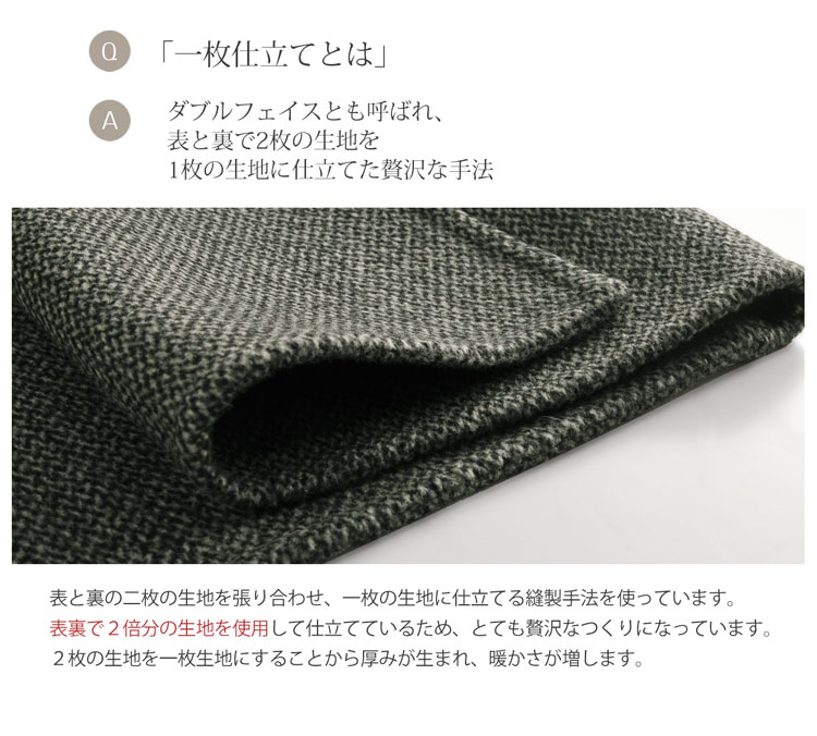 filomo カシミヤウール ツイード チェスターコート ロング丈