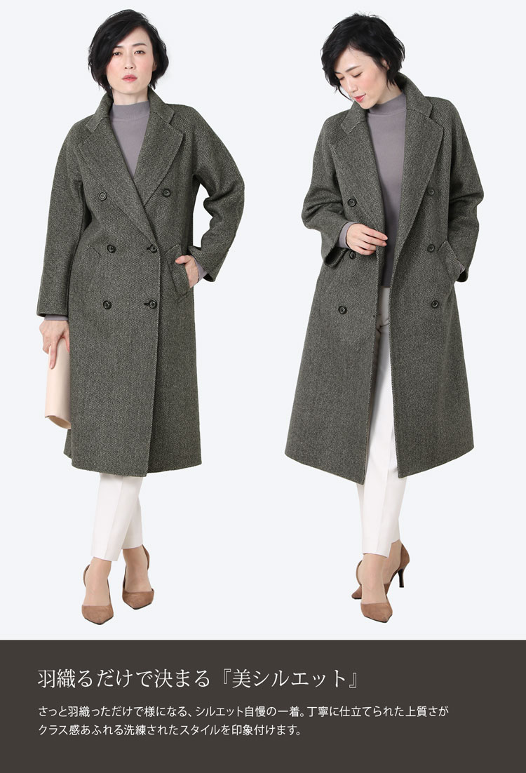 filomo カシミヤウール ツイード チェスターコート ロング丈