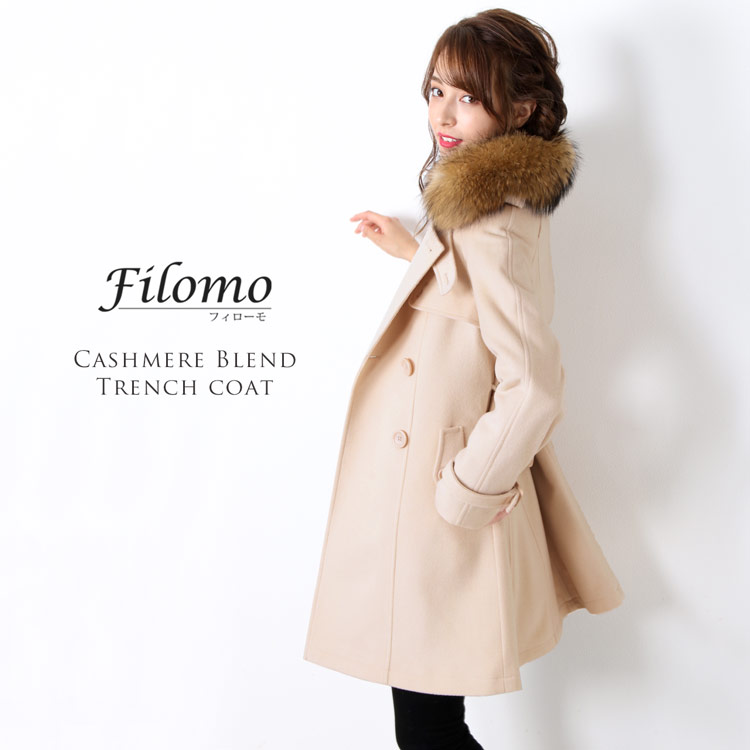 Filomo トレンチコート 厚手 ウール 冬 ファー付き