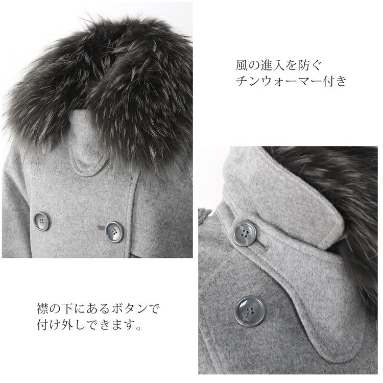 Filomo トレンチコート 厚手 ウール 冬 ファー付き