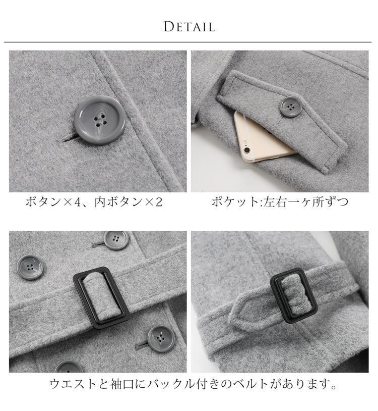 Filomo トレンチコート 厚手 ウール 冬 ファー付き