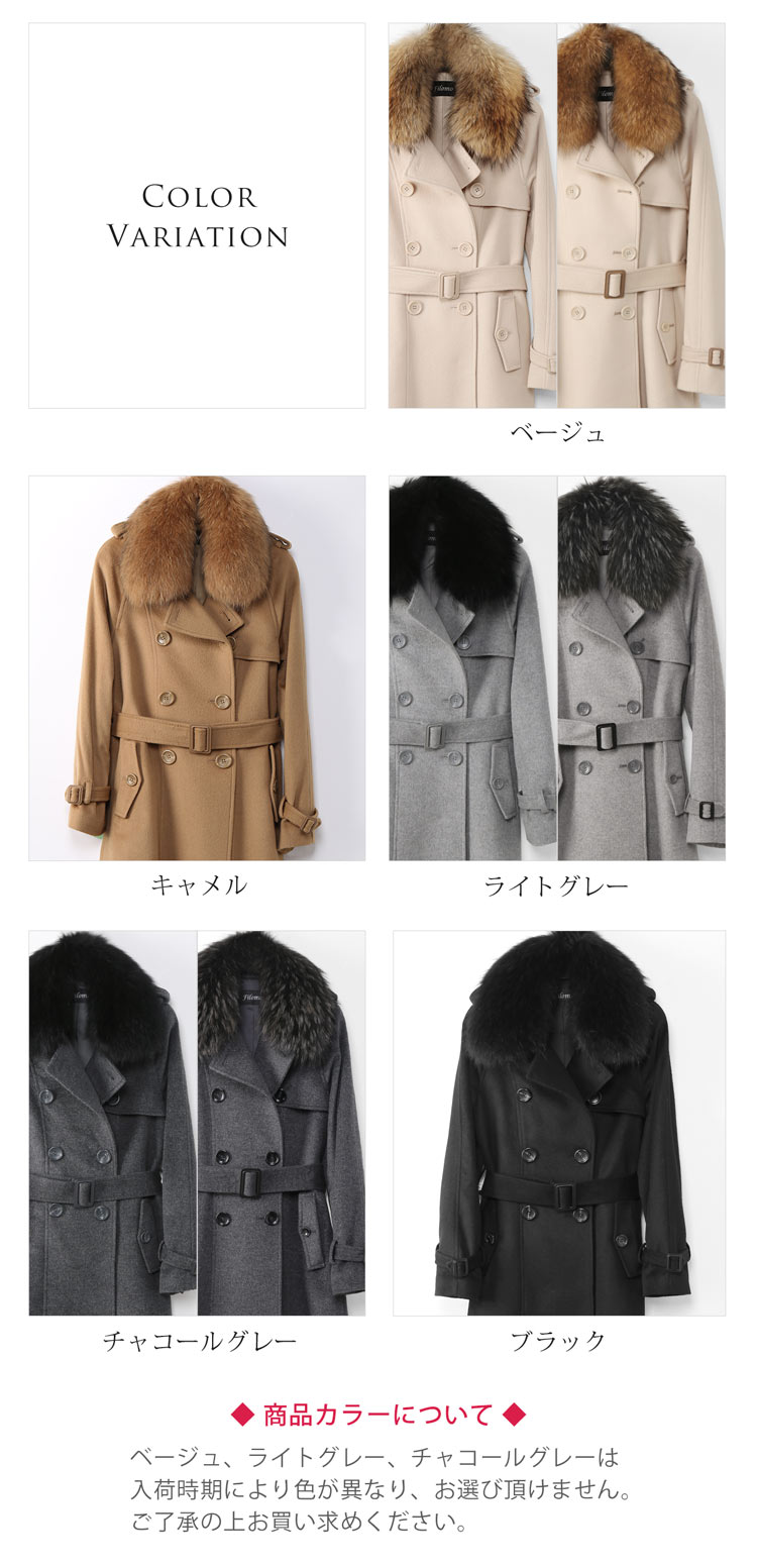 Filomo トレンチコート 厚手 ウール 冬 ファー付き