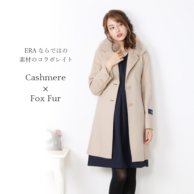 カシミヤ 100％ コート フォックス ファー ロング