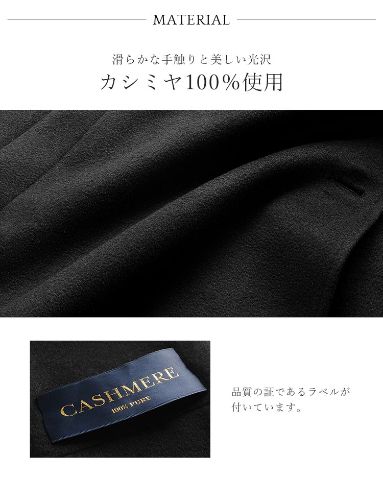 カシミヤ 100％ コート フォックス ファー ロング