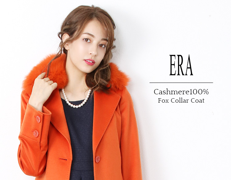 カシミヤ 100％ コート フォックス ファー ロング