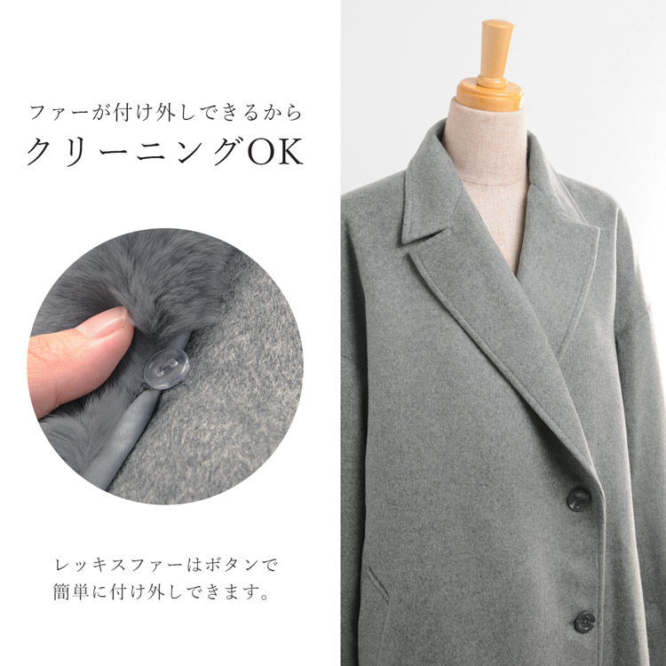 ERA ブランド カシミヤ 100% コート レッキス ファー クリーニング できる