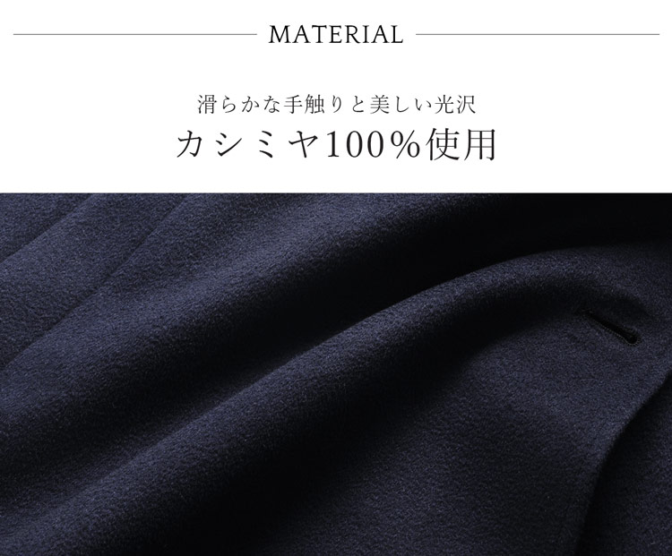 ERA ブランド カシミヤ 100% コート レッキス ファー