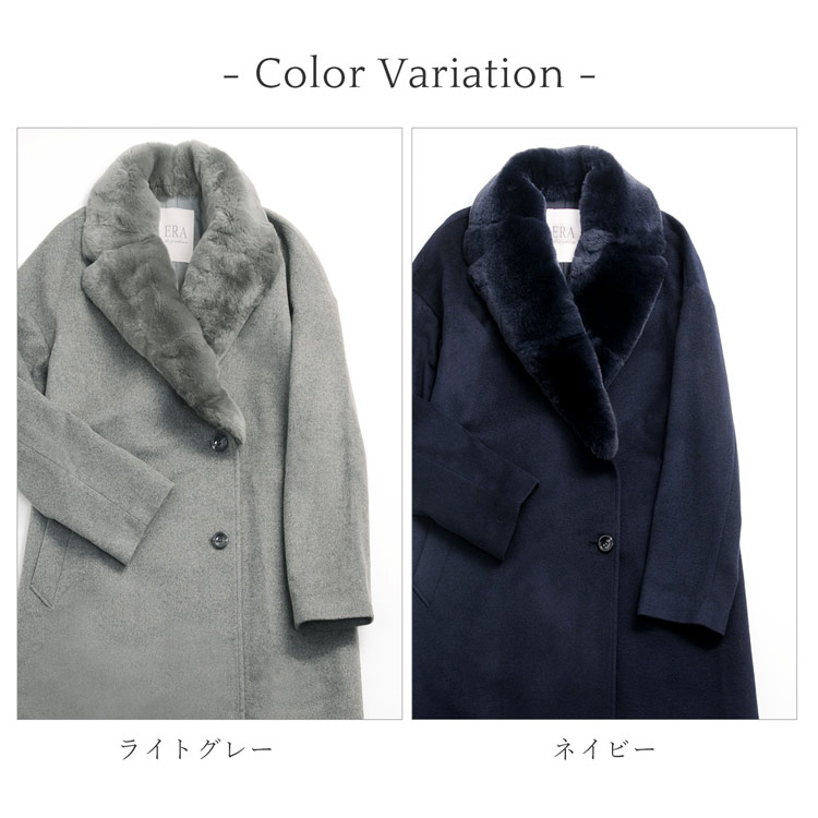 ERA ブランド カシミヤ 100% コート レッキス ファー ライトグレー ネイビー