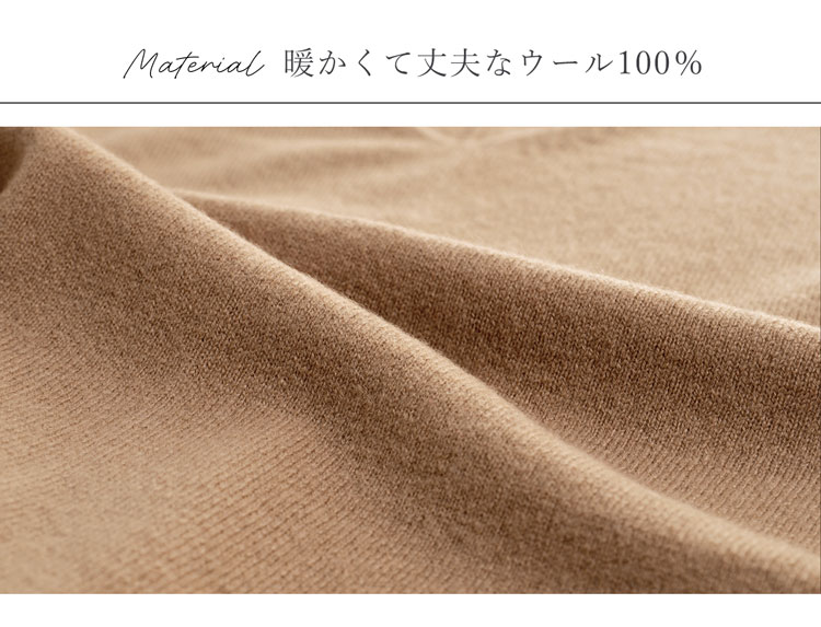 ウール ニット カーディガン セーター セット