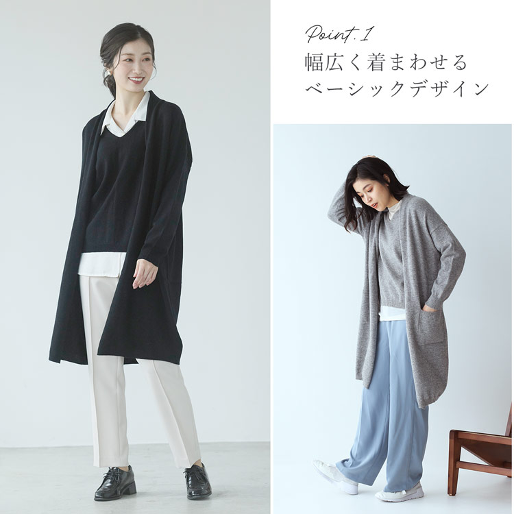 ウール ニット カーディガン セーター セット