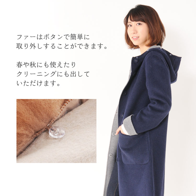 ウール リバーシブル コート フォックス ファー トリミング ダブルフェイス