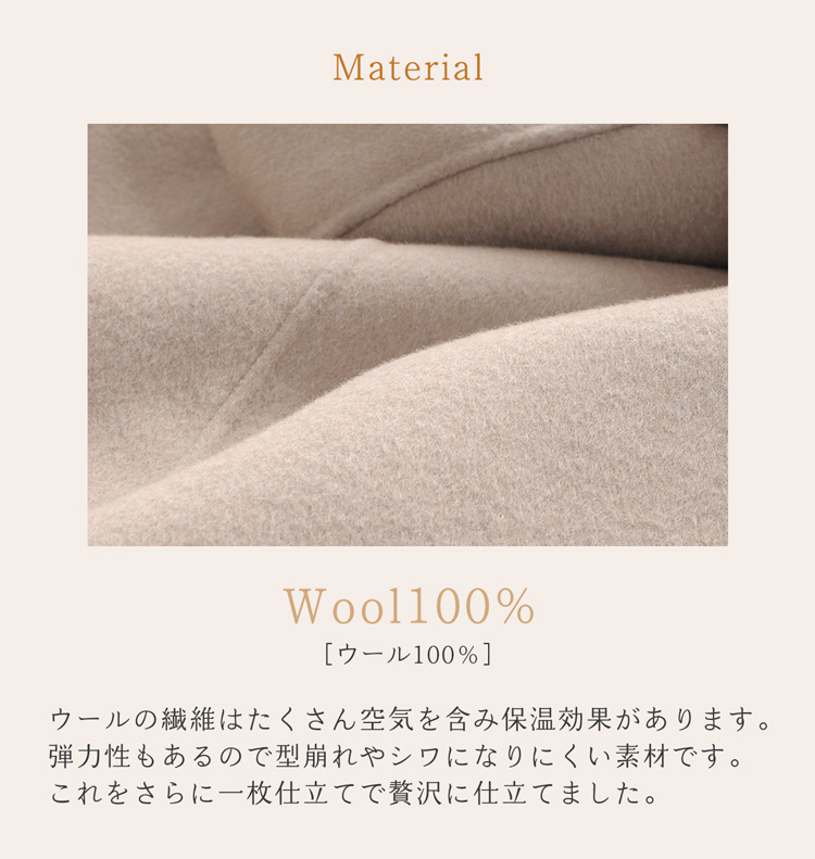 ウール リバーシブル コート フォックス ファー トリミング ダブルフェイス
