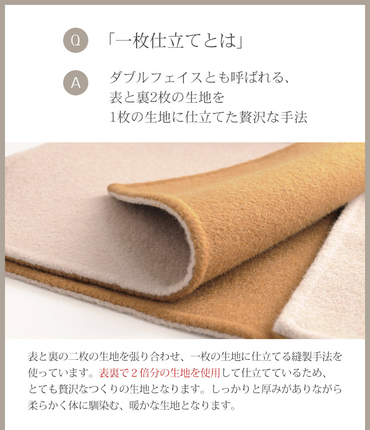 ウール リバーシブル コート フォックス ファー トリミング ダブルフェイス
