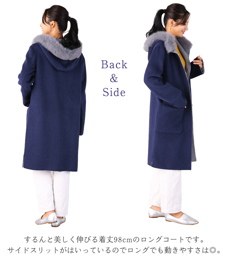 ウール リバーシブル コート フォックス ファー トリミング ダブルフェイス