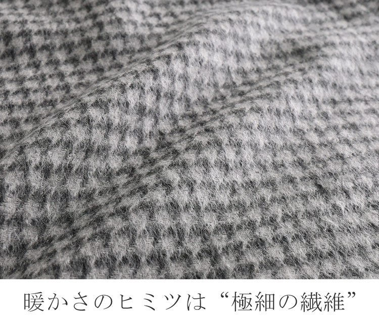 カシミヤ 暖かい 理由