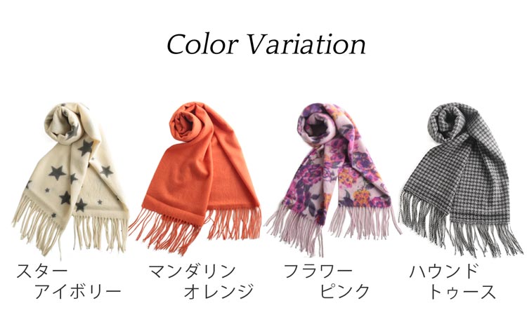 カシミヤ 100% マフラー