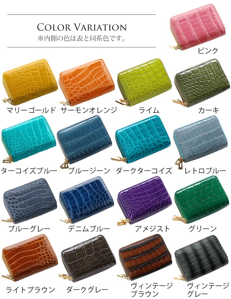 クロコダイル コンパクト財布 Wファスナー 