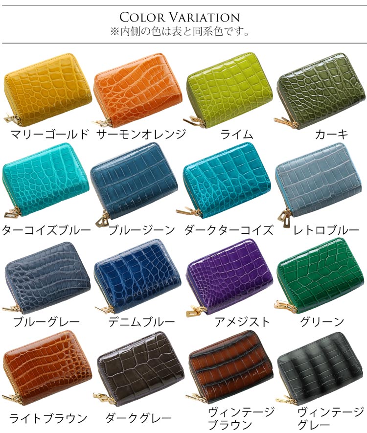 クロコダイル コンパクト財布 Wファスナー 