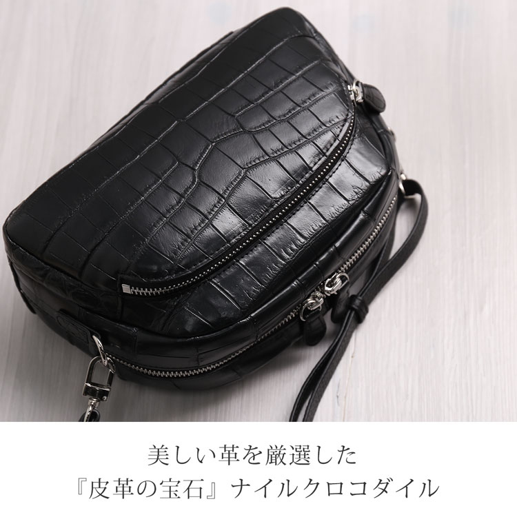 ナイルクロコダイルの腹部の革を使用