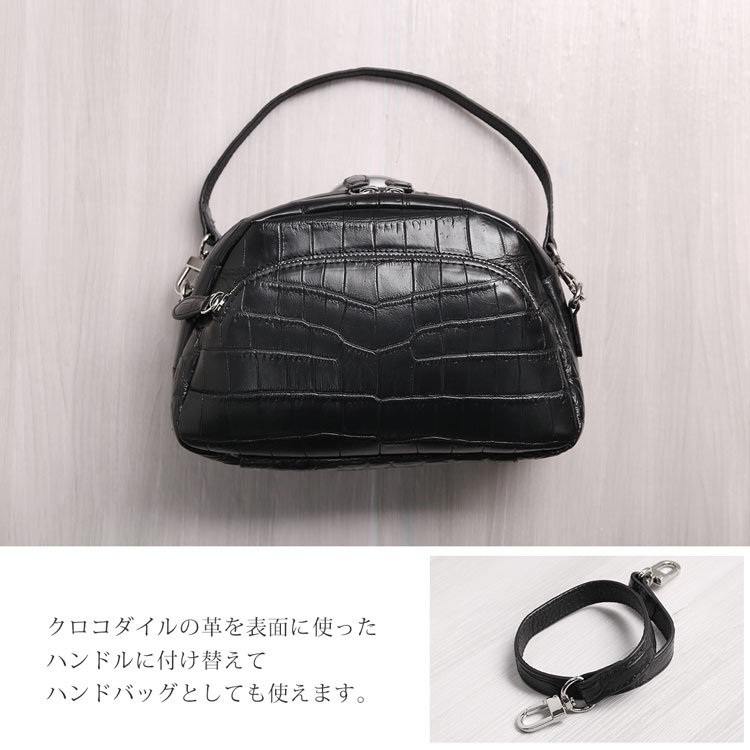 ナイルクロコダイル2wayミニバッグ