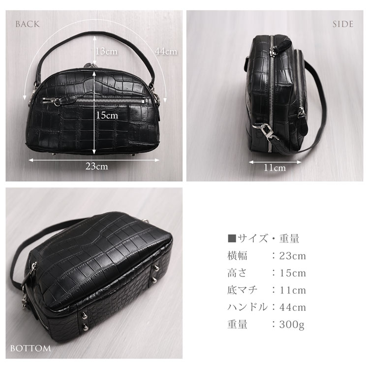 ナイルクロコダイル2wayミニバッグのサイズ
