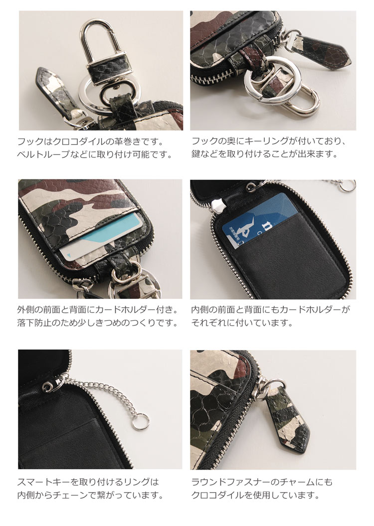 ダイヤモンド パイソン  スマートキー ケース カバー メンズ