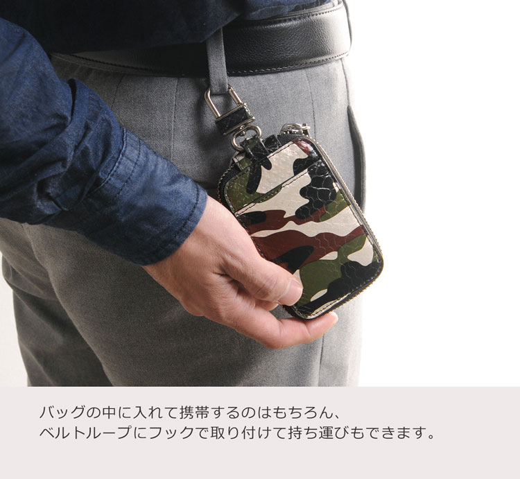 スマートキー ケース カバー