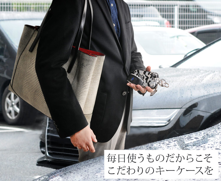 ダイヤモンド パイソン  スマートキー ケース カバー メンズ
