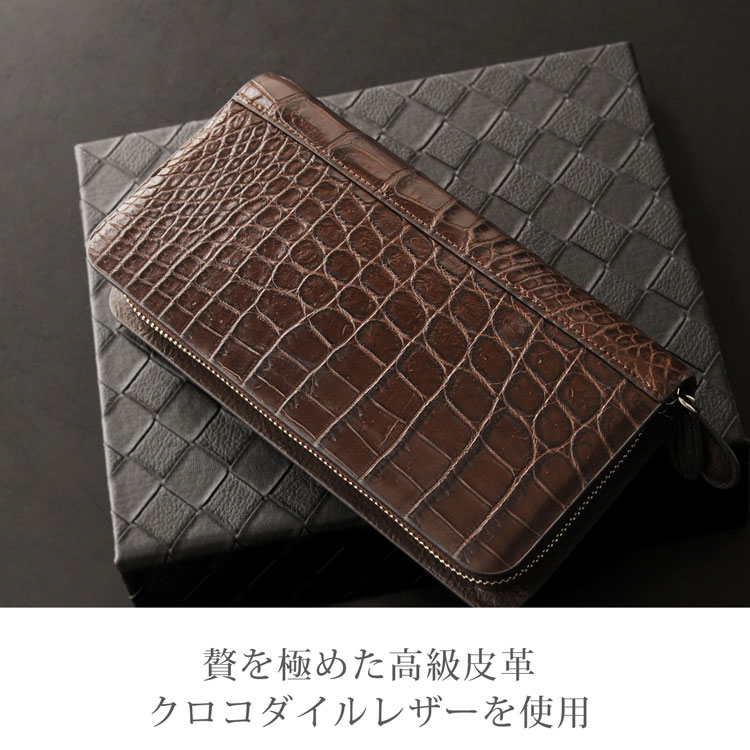 ラグジュアリーなナイルクロコダイルオーガナイザー