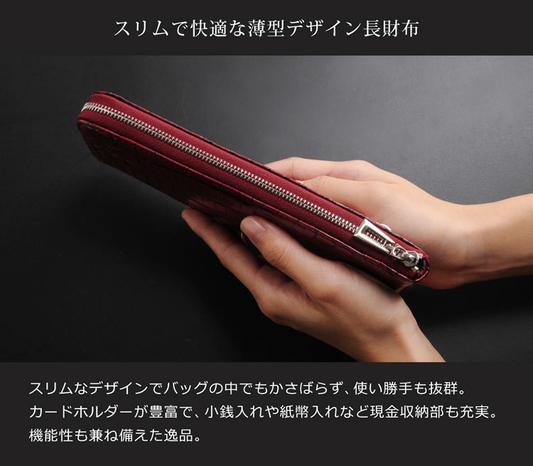 クロコダイル L字長財布 ファスナー メンズ 紳士 男性