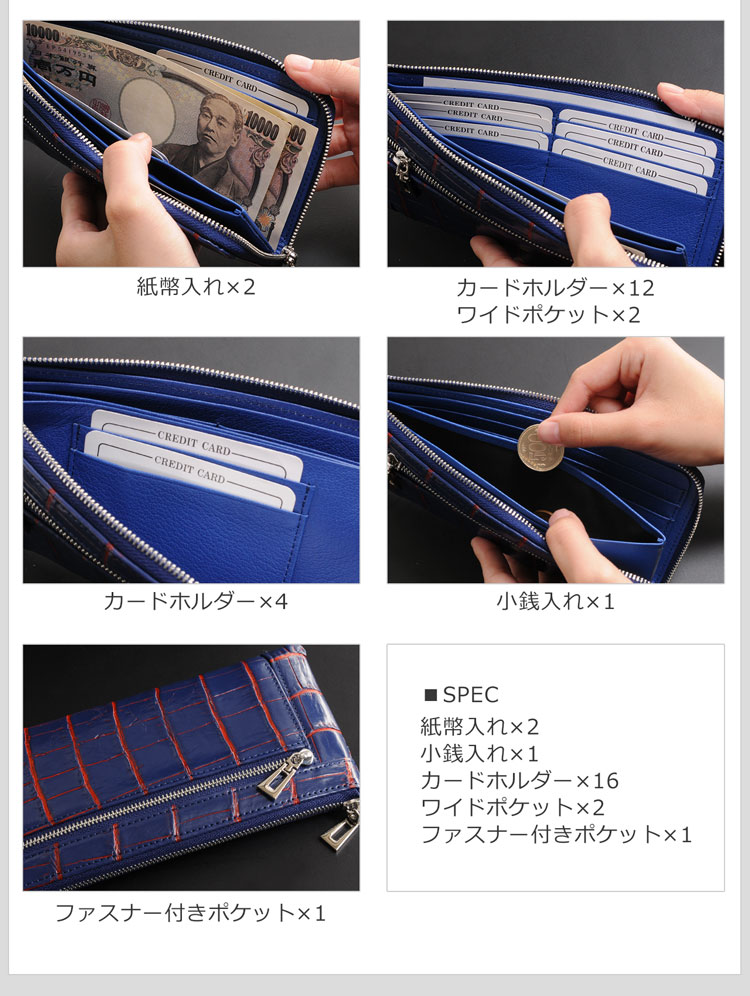 クロコダイル 長財布 L字 ファスナー メンズ 紳士 男性