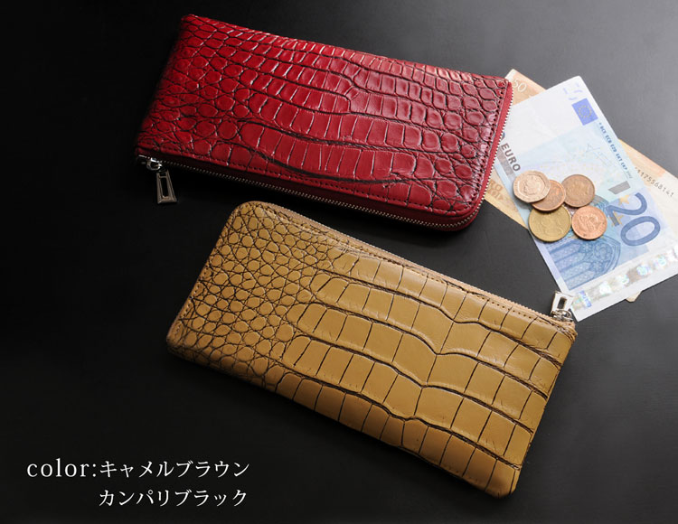 クロコダイル 長財布 L字 ファスナー メンズ 紳士 男性