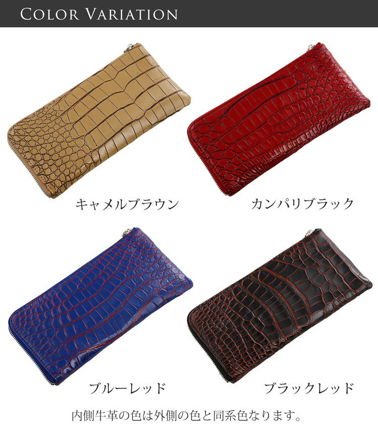 クロコダイル 長財布 L字 ファスナー メンズ 紳士 男性