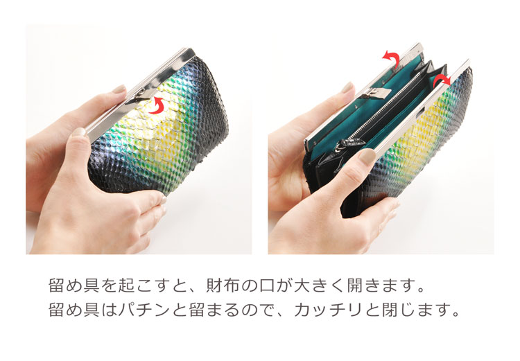 ダイヤモンド パイソン 長財布 口金 スペインレザー