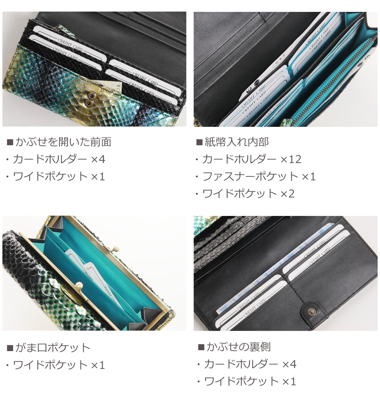 ダイヤモンドパイソン 長財布 レディース がま口
