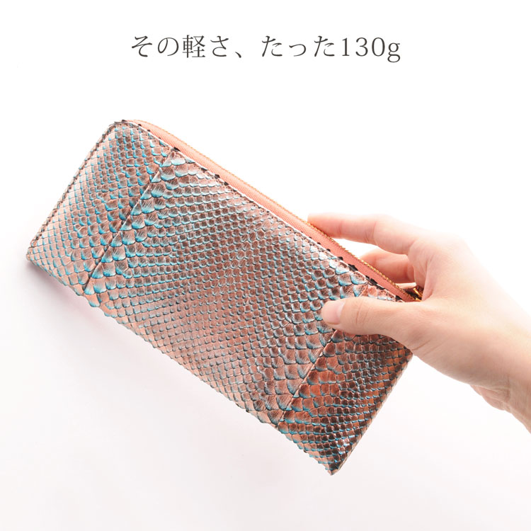 パイソン 財布 軽い