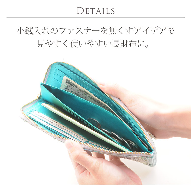 ダイヤモンドパイソン 薄型財布