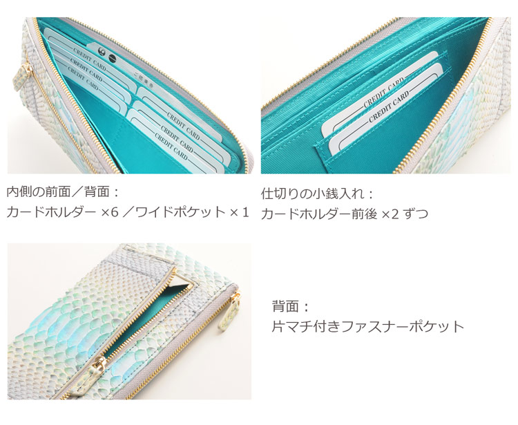 ダイヤモンドパイソン 薄型長財布