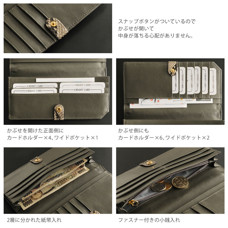 ダイヤモンド パイソン ラウンドファスナー 長財布 シャイニング
