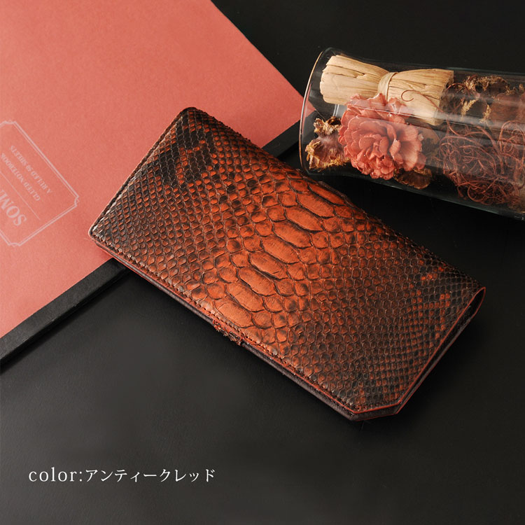 ダイヤモンド パイソン ラウンドファスナー 長財布 シャイニング