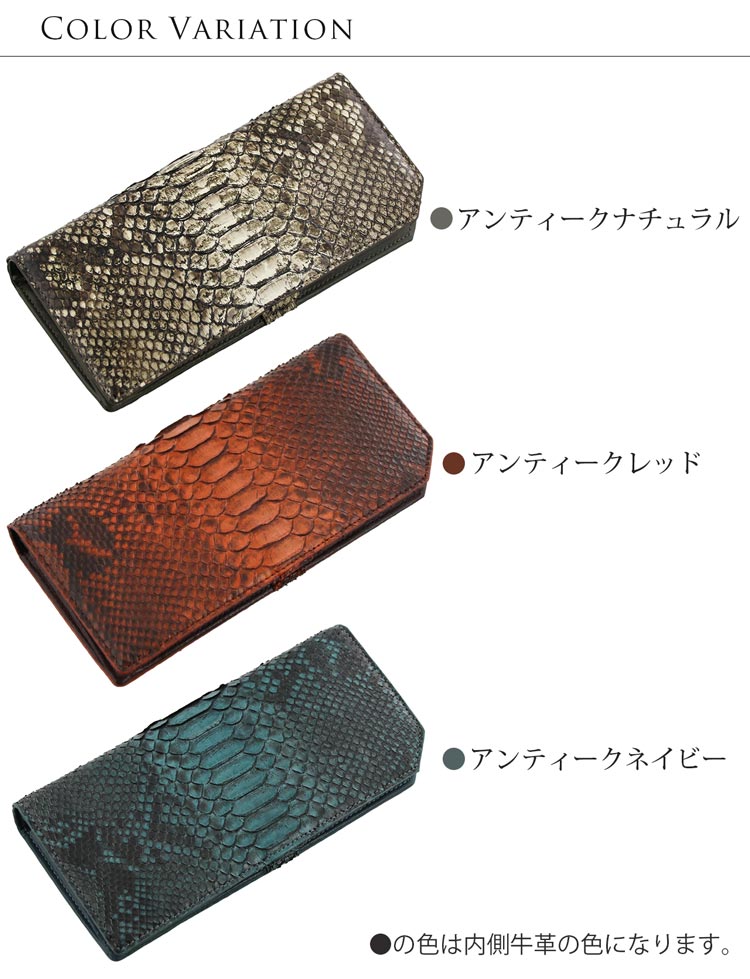 ダイヤモンド パイソン ラウンドファスナー 長財布