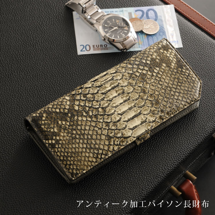 ダイヤモンド パイソン かぶせ 長財布