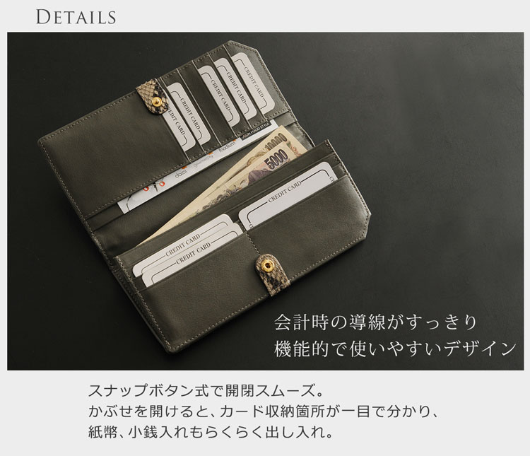 ダイヤモンド パイソン かぶせ 長財布 アンティーク加工