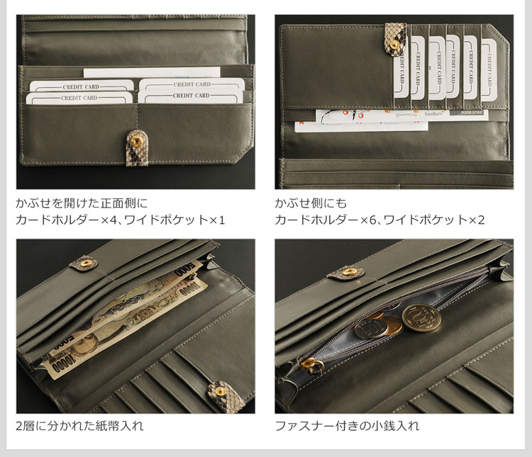 ダイヤモンド パイソン かぶせ 長財布 アンティーク