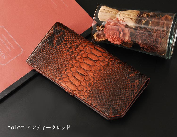 ダイヤモンド パイソン かぶせ 長財布 アンティーク