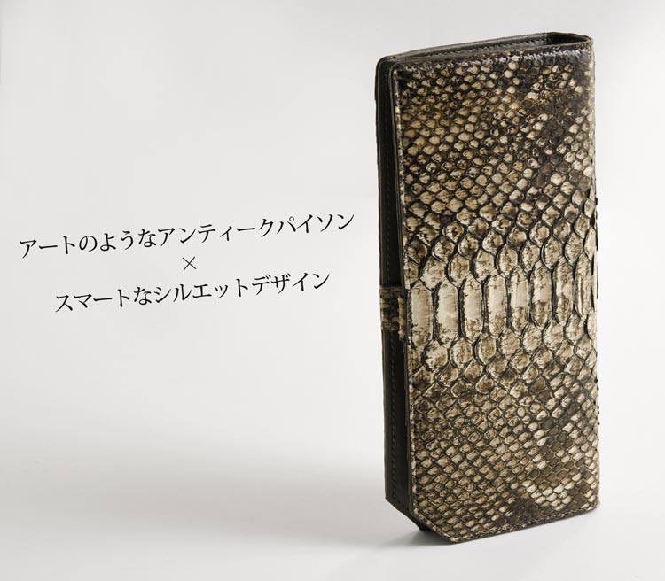 ダイヤモンド パイソン かぶせ 長財布