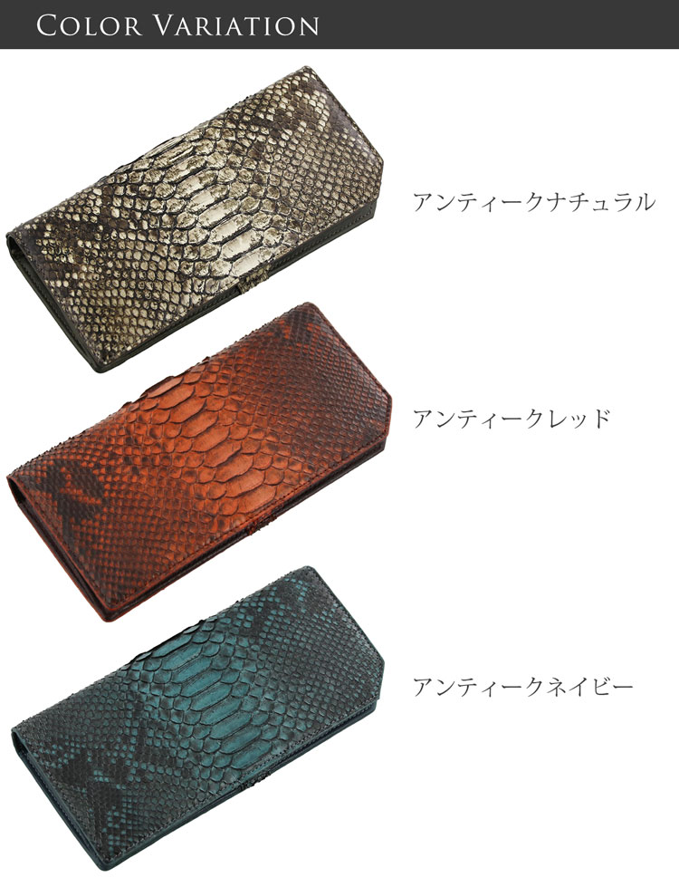 ダイヤモンド パイソン かぶせ 長財布