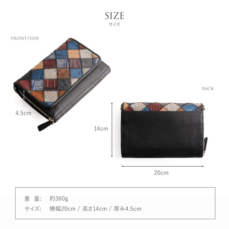 ステッチワーク クロコダイル 2WAY バッグ ショルダー ポシェット