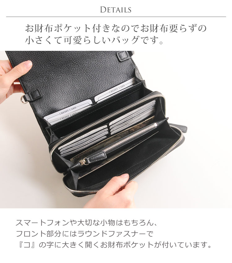 ステッチワーク クロコダイル 2WAY バッグ ショルダー ポシェット
